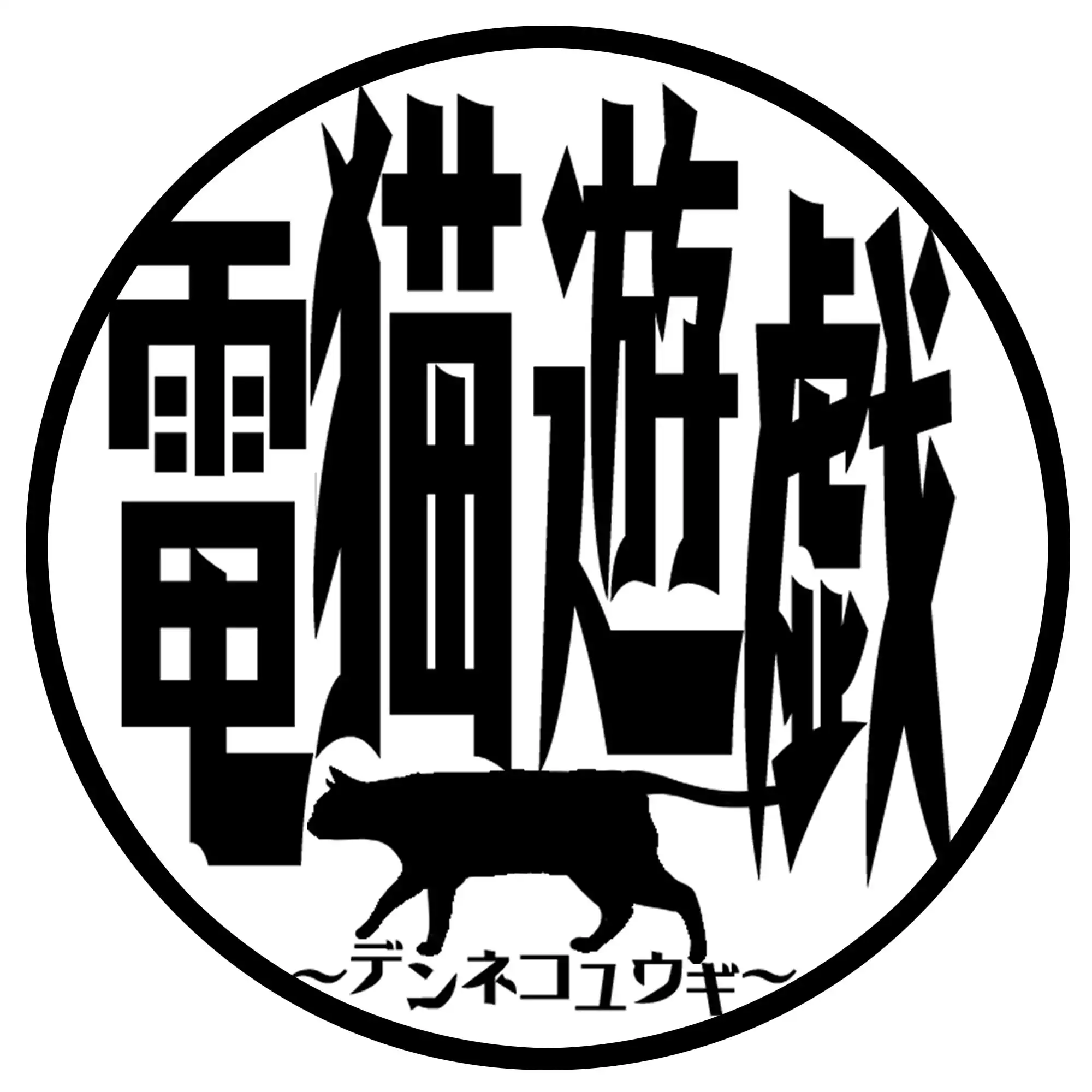 穿梭櫻花紛飛的迷宮!貓耳美少女3D動作遊戲《夢幻櫻樓閣》確定於 2026 年 11 月 5 日(四)登陸 Steam 與 Nintendo Switch 2!
