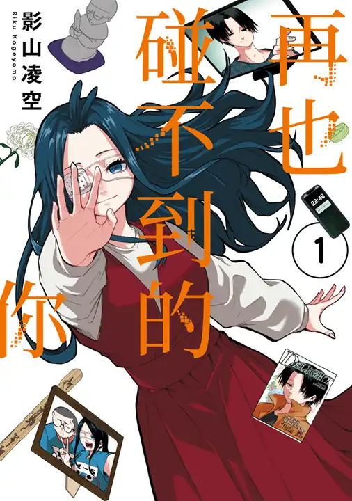 青文 5