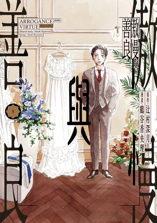 青文 6