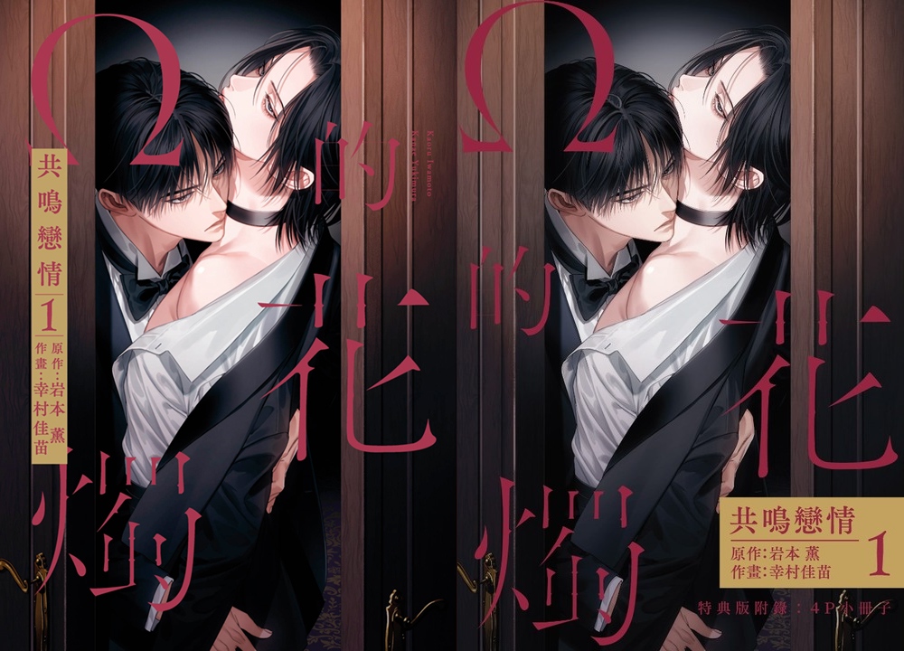 青文 11