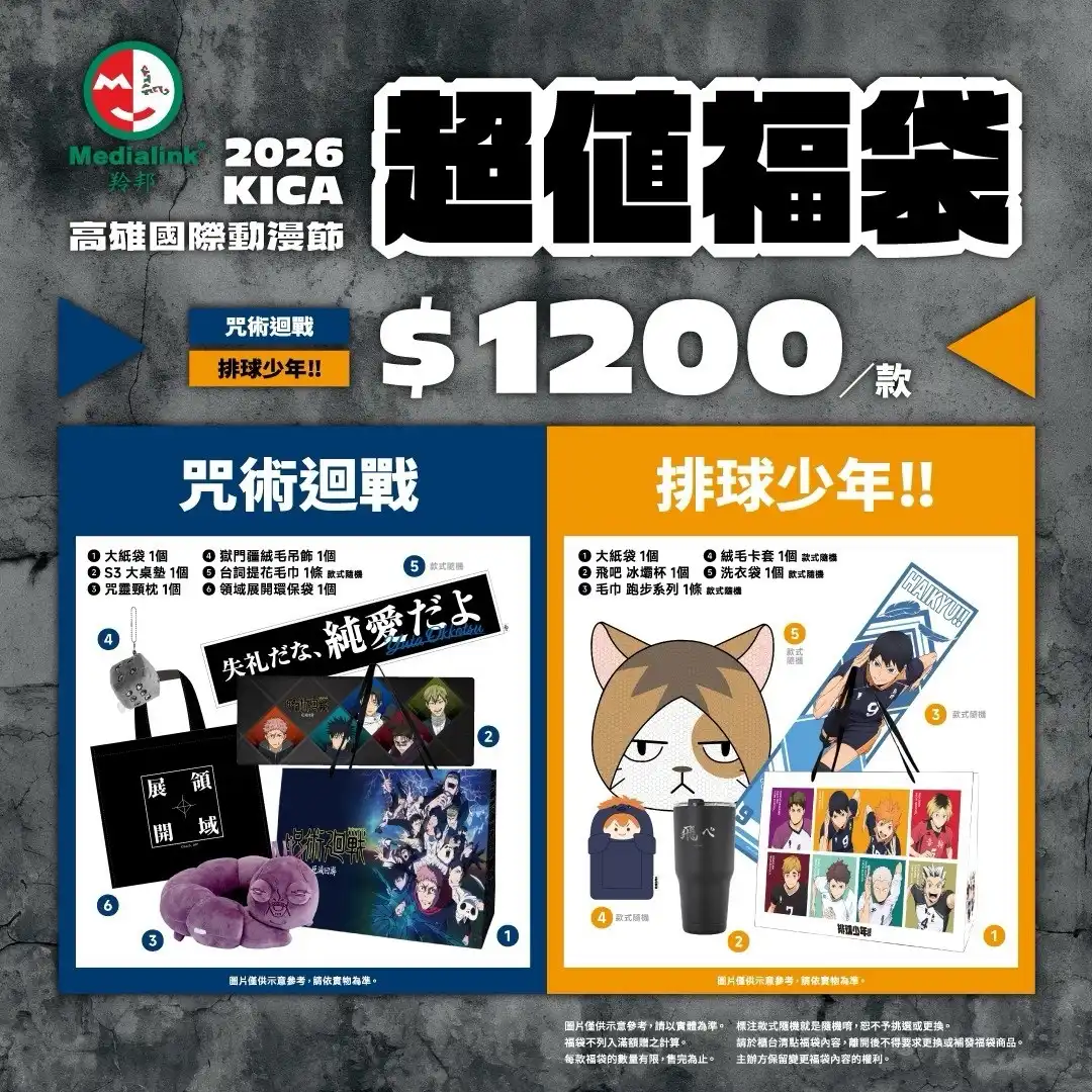羚邦