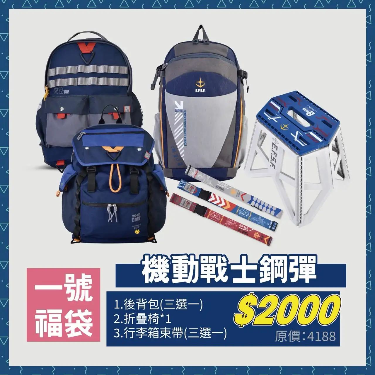 羚邦 3