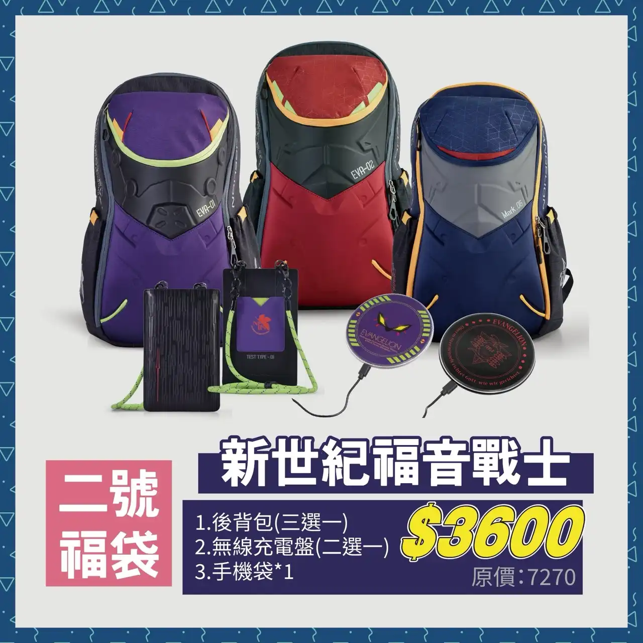 羚邦 4