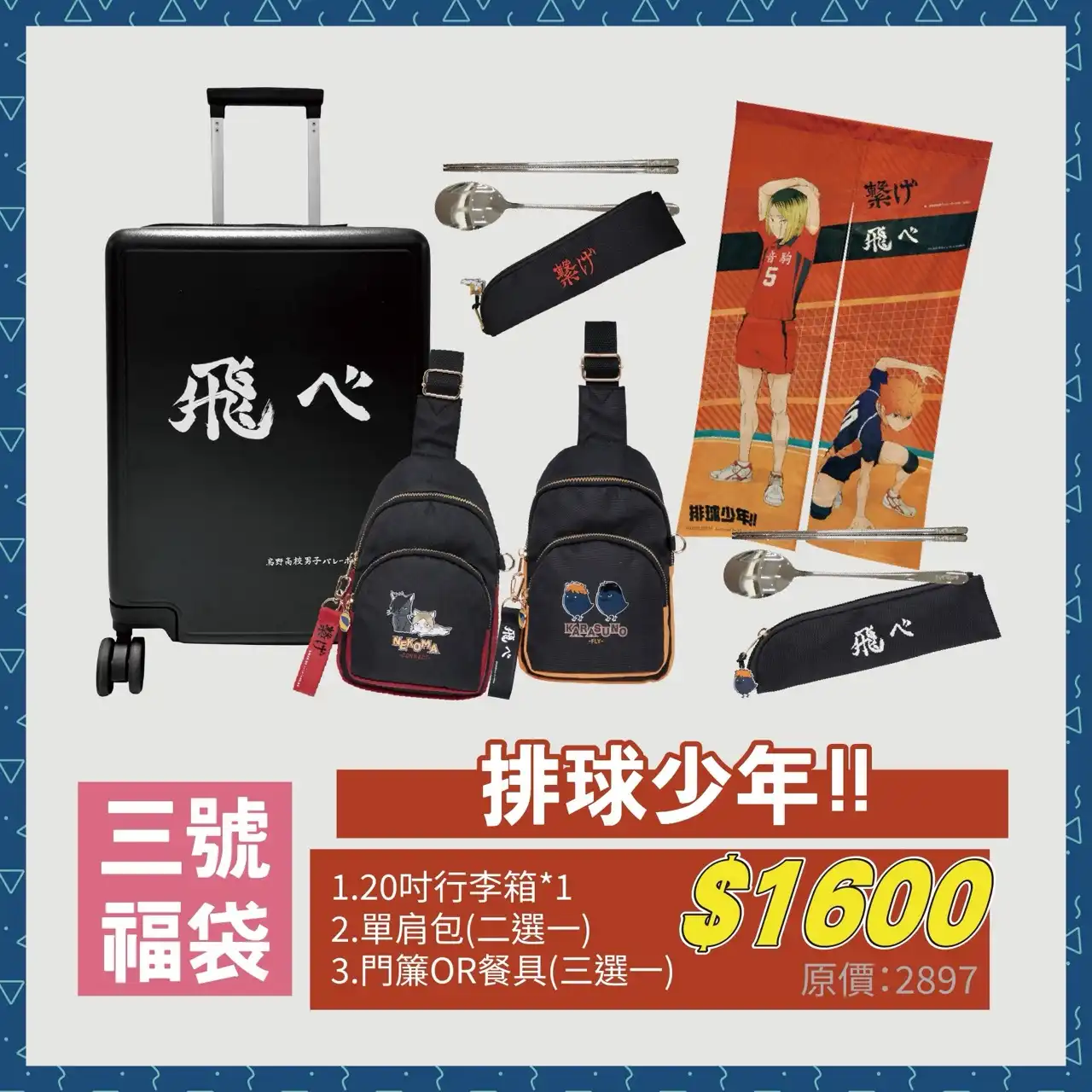 羚邦 5