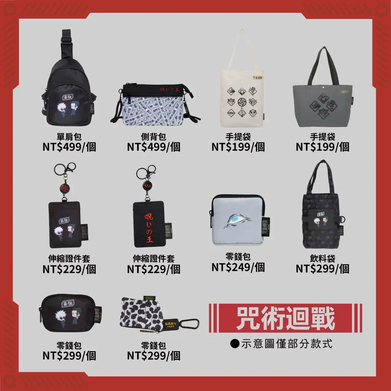 羚邦 7