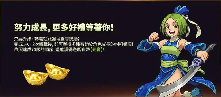 墨魂：經典版 4
