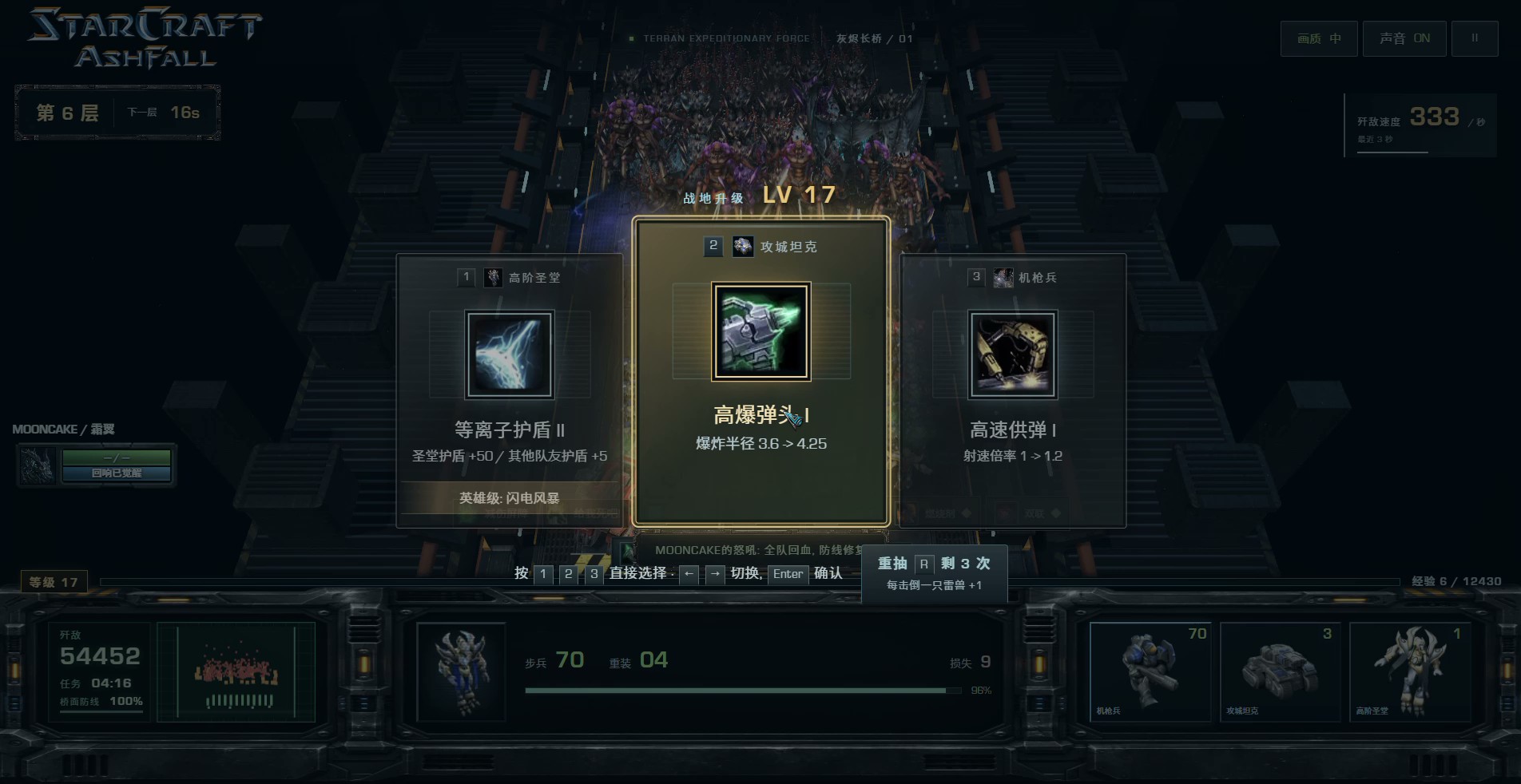 等不到 2030 年乾脆自己做!玩家打造免費《星海爭霸》網頁遊戲 把常見「手遊廣告詐騙玩法」給做出來