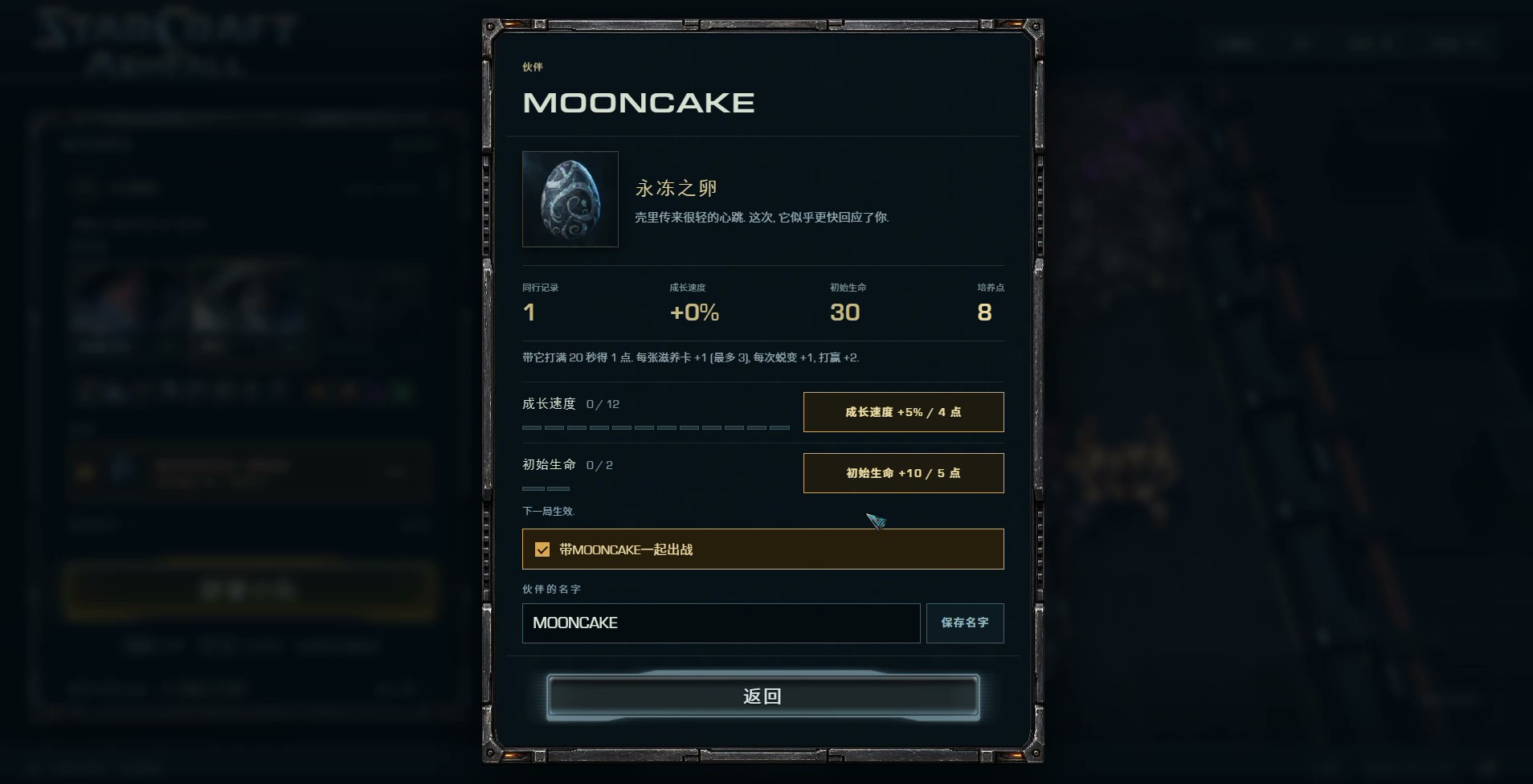 等不到 2030 年乾脆自己做!玩家打造免費《星海爭霸》網頁遊戲 把常見「手遊廣告詐騙玩法」給做出來