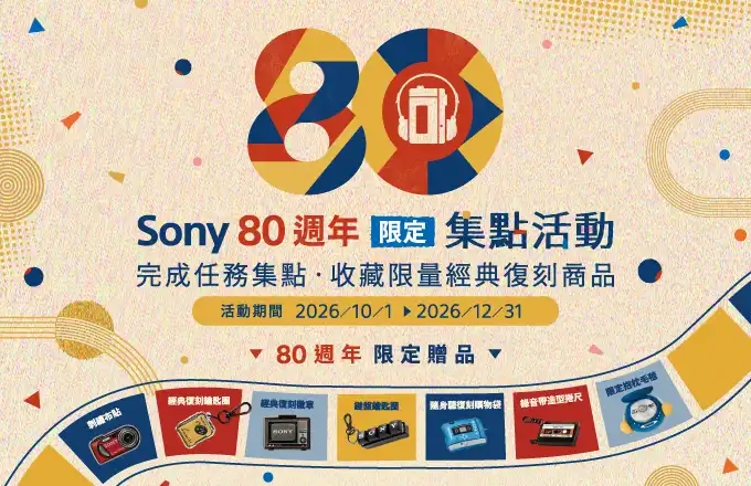 Sony