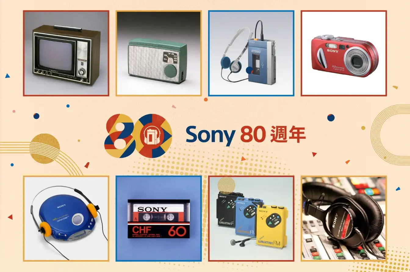 Sony 2