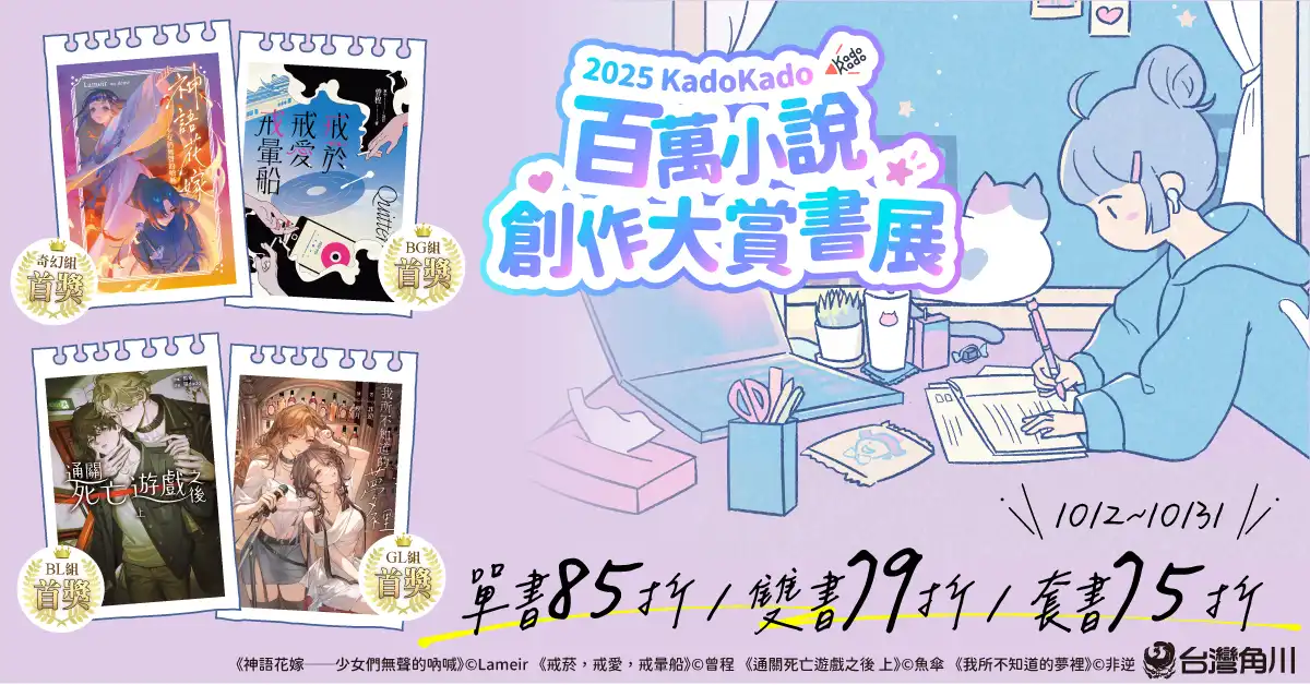 BOOK☆WALKER 3