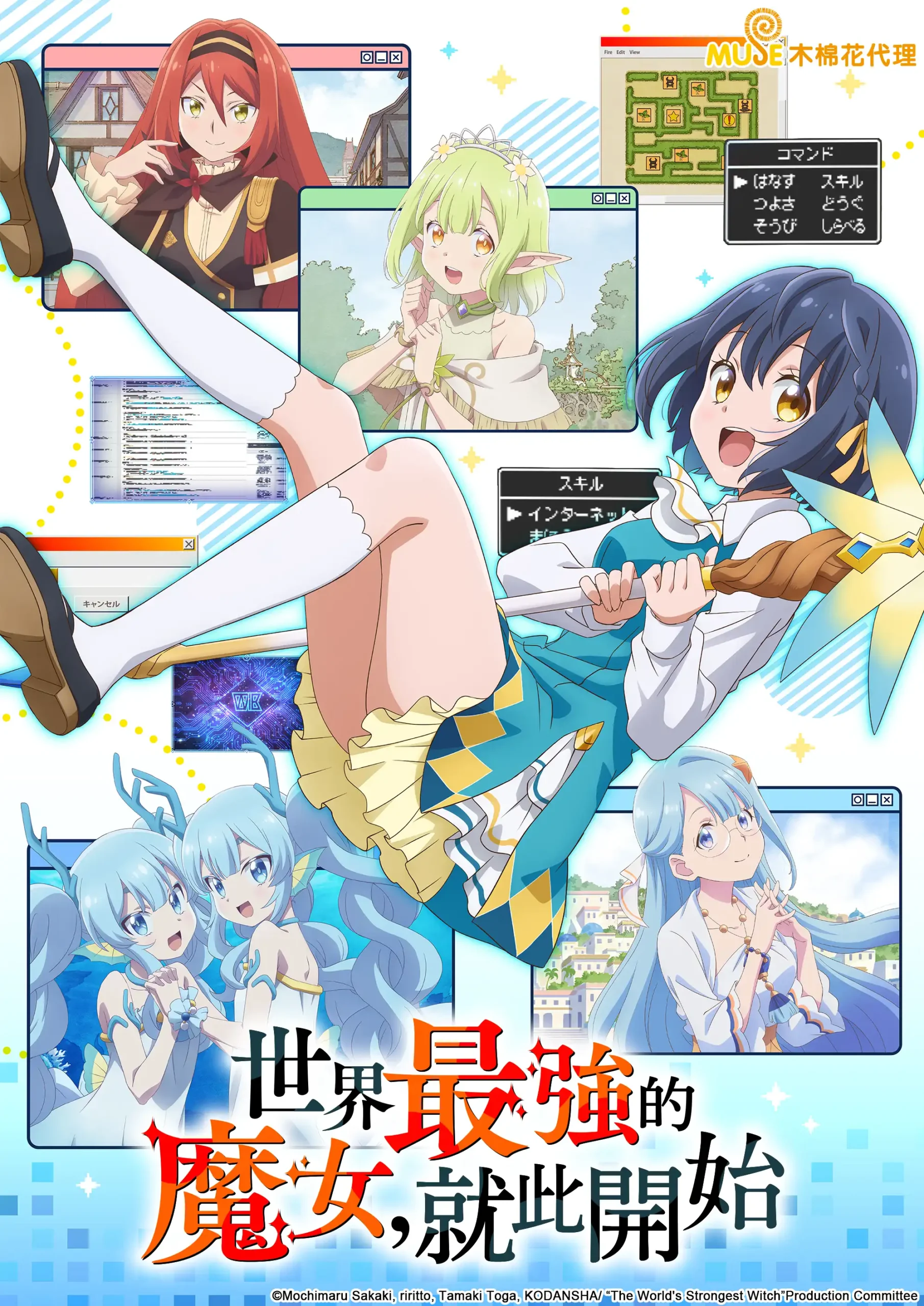 木棉花 2