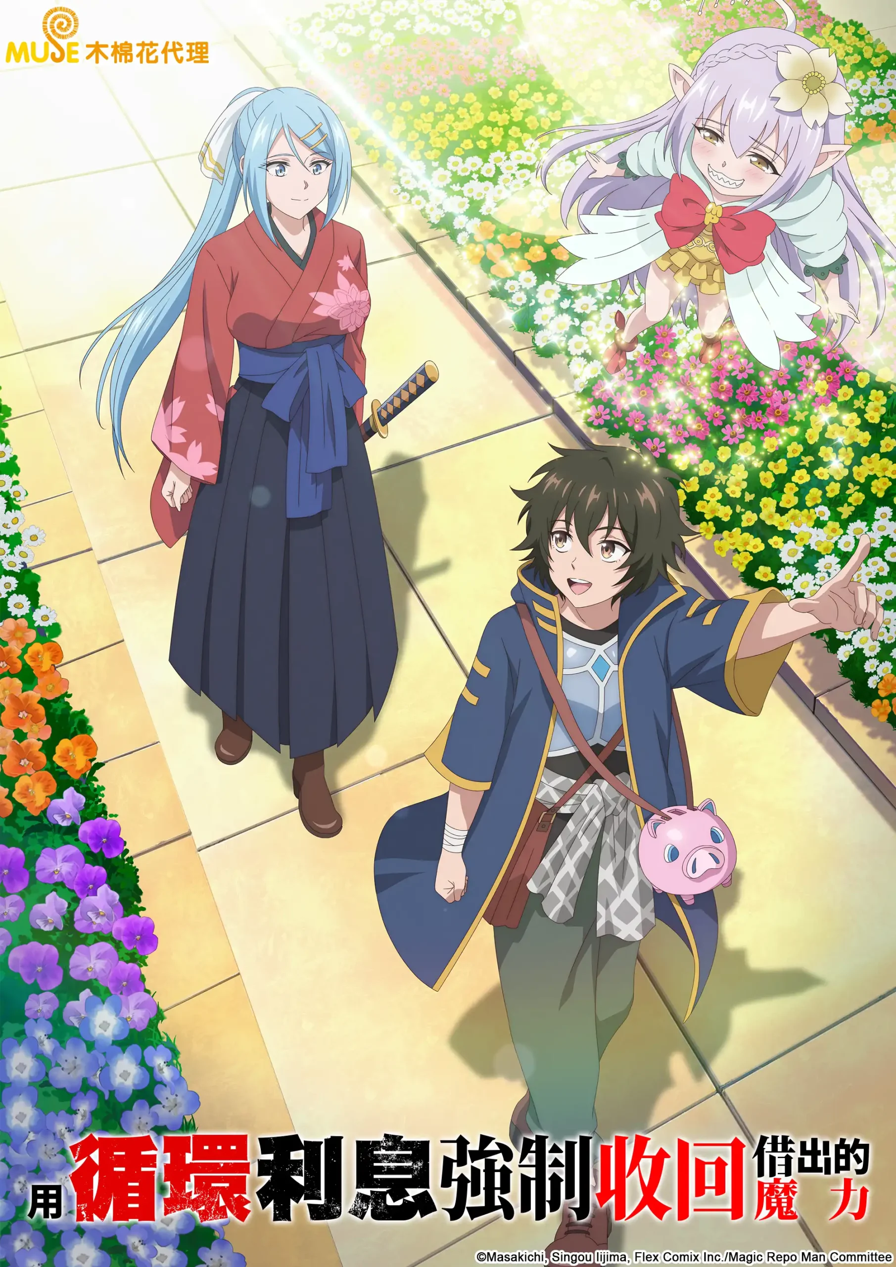 木棉花 3