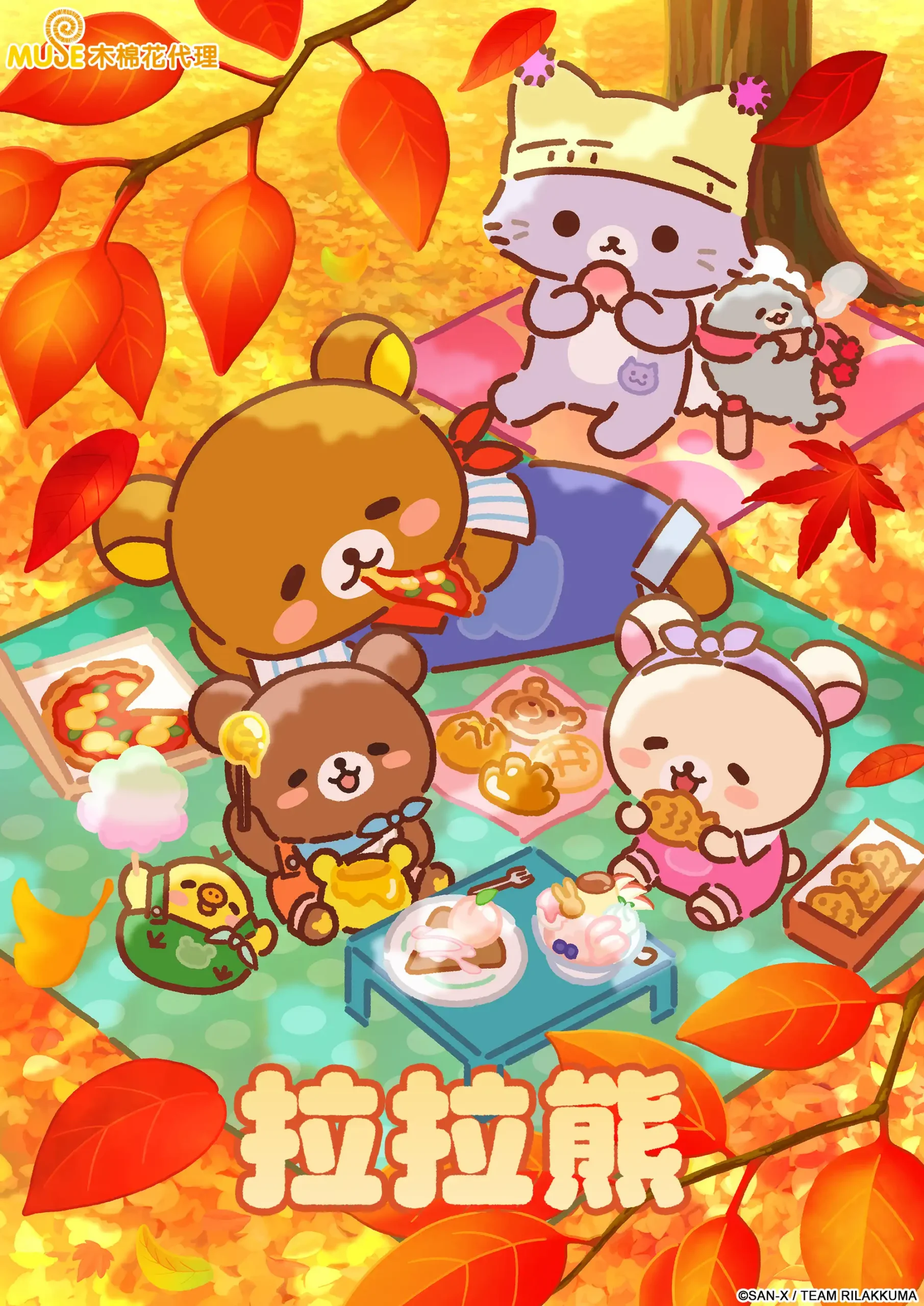 2026 秋季動畫盛宴華麗開幕！木棉花10月新番強勢登場！