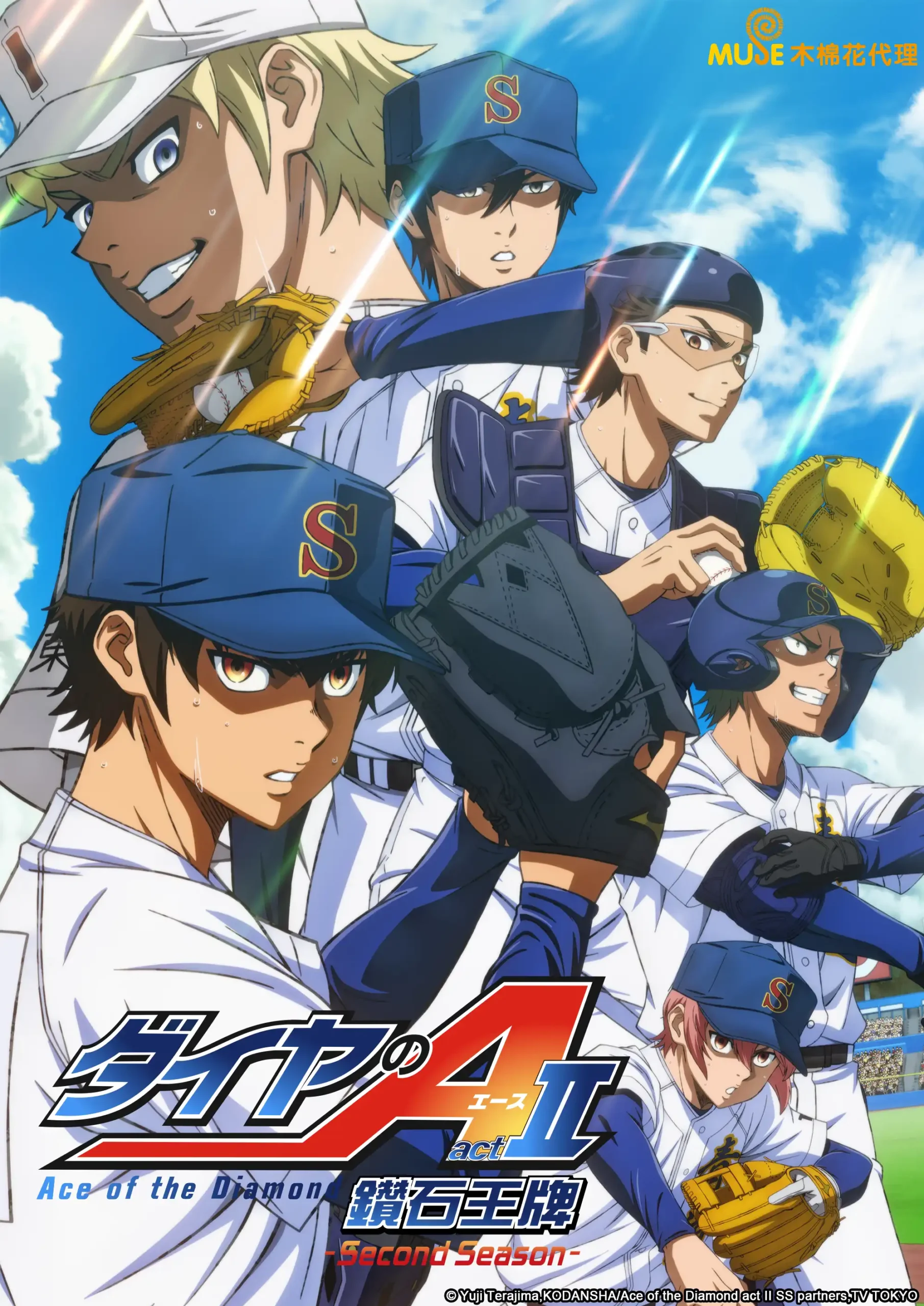 2026 秋季動畫盛宴華麗開幕！木棉花10月新番強勢登場！