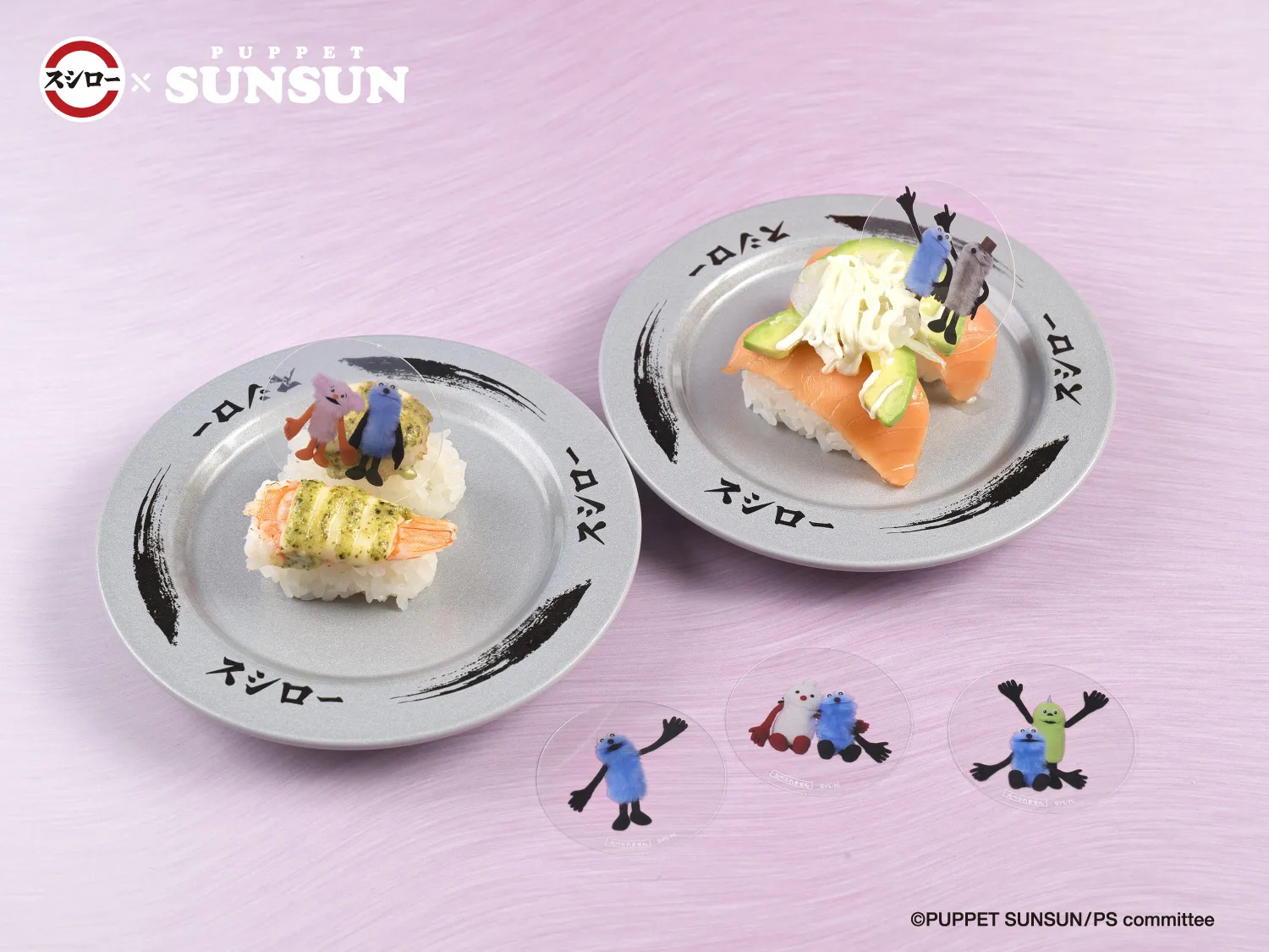 【開箱】毛茸茸的 SUNSUN 來吃壽司啦!壽司郎 ×《帕比順順》聯名登場,限定餐點與抱壽司手指偶一起帶回家~