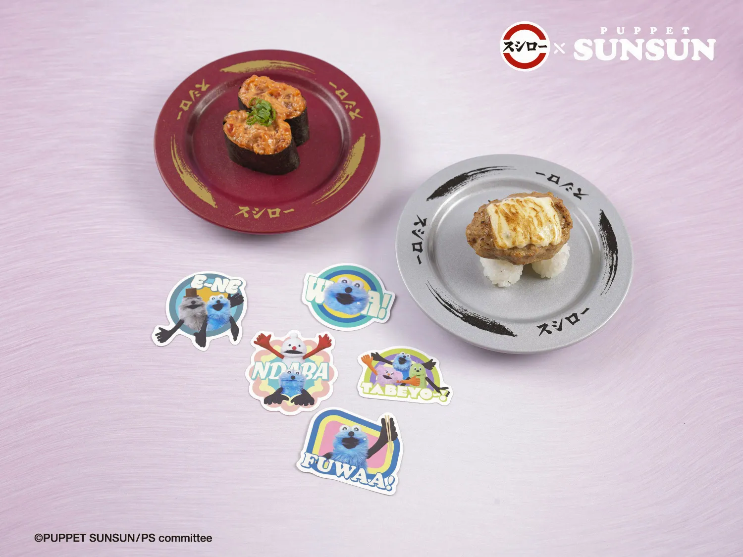 【開箱】毛茸茸的 SUNSUN 來吃壽司啦!壽司郎 ×《帕比順順》聯名登場,限定餐點與抱壽司手指偶一起帶回家~