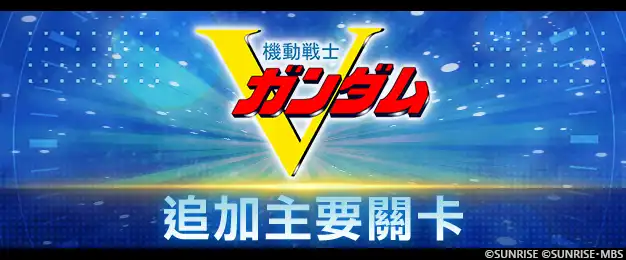 SD鋼彈