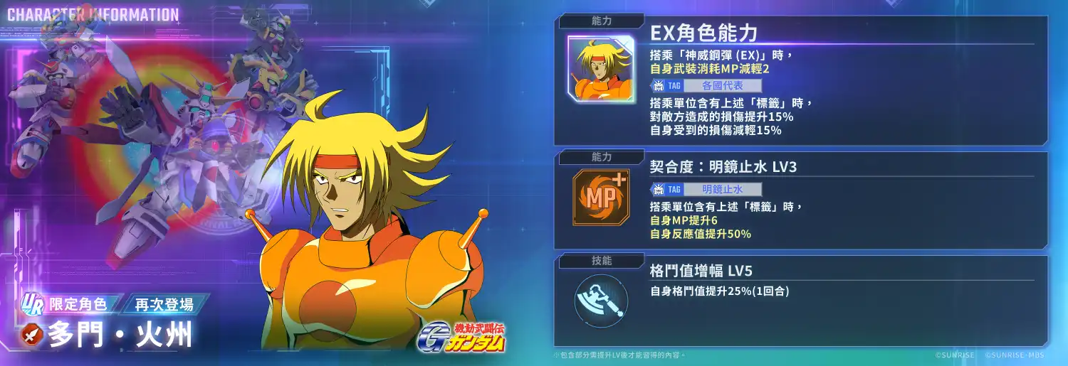App Store、Google Play、DMM GAMES專用應用程式《SD鋼彈 G世代 永恆》追加主要關卡「機動戰士V鋼彈」！UR「V2突擊暴風鋼彈(EX)」、UR「贊斯派因(EX)」等陣容於精選機體補給中登場！My Card Web Store限期免費送出「鑽石3,000個」！