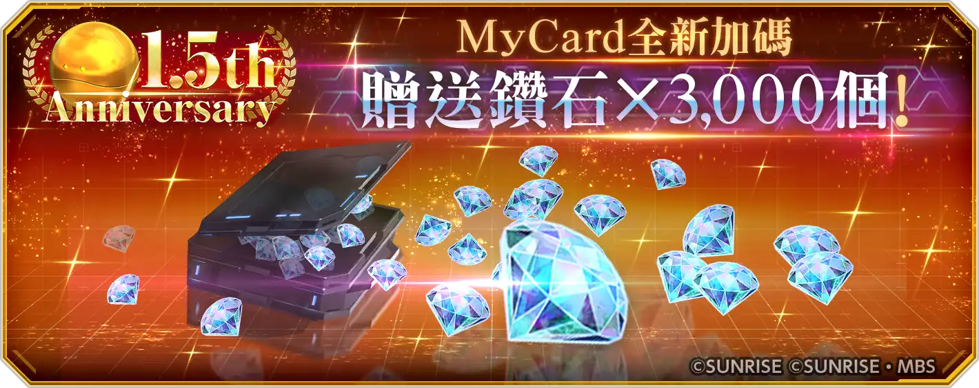SD鋼彈 8