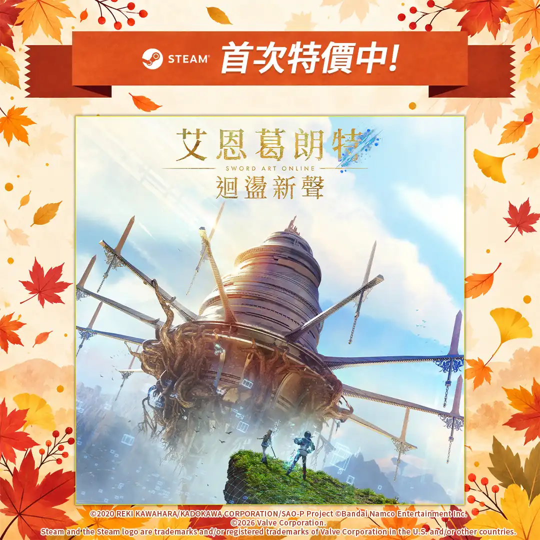 STEAM 2