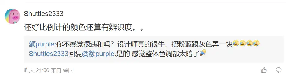 《英雄聯盟》LPL世界賽各隊戰服照流出!果然偶數年就是要穿白色!