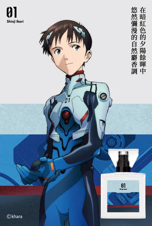 primaniacs 台北三創店迎開幕一週年！《新世紀福音戰士》系列香氛 10 月 1 日登場 萬聖節邀粉絲共赴祕密的假面舞會，來店購買商品即可獲得限量面具吊飾試香卡、糖果