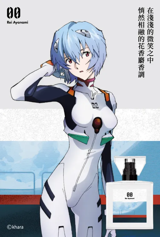 primaniacs 台北三創店迎開幕一週年！《新世紀福音戰士》系列香氛 10 月 1 日登場 萬聖節邀粉絲共赴祕密的假面舞會，來店購買商品即可獲得限量面具吊飾試香卡、糖果