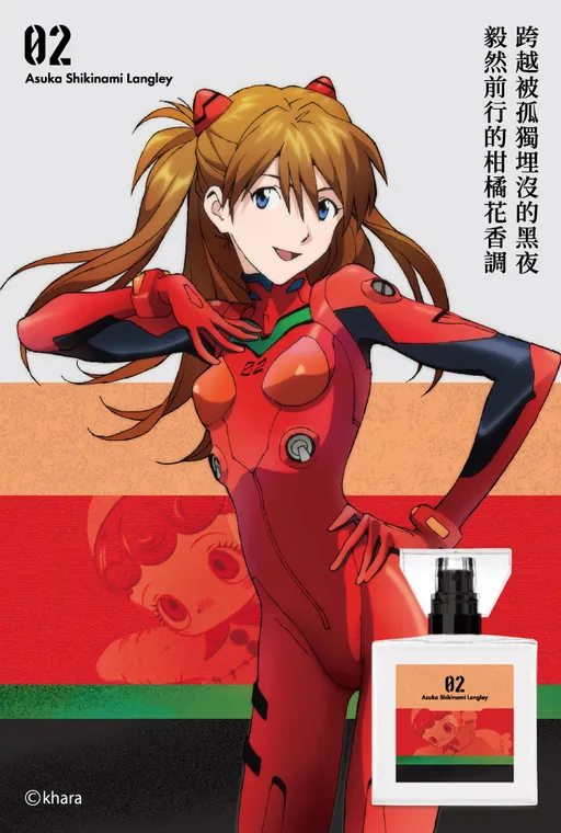 primaniacs 台北三創店迎開幕一週年！《新世紀福音戰士》系列香氛 10 月 1 日登場 萬聖節邀粉絲共赴祕密的假面舞會，來店購買商品即可獲得限量面具吊飾試香卡、糖果