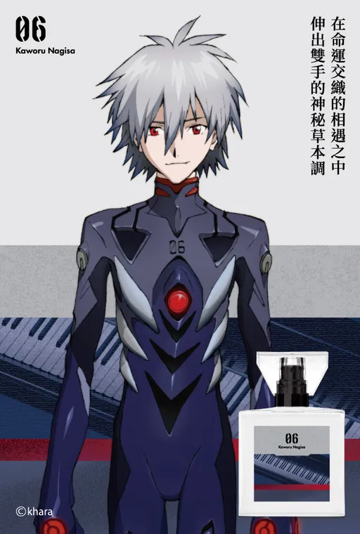 primaniacs 台北三創店迎開幕一週年！《新世紀福音戰士》系列香氛 10 月 1 日登場 萬聖節邀粉絲共赴祕密的假面舞會，來店購買商品即可獲得限量面具吊飾試香卡、糖果