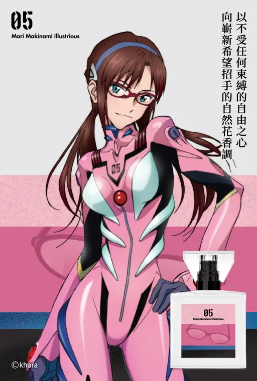 primaniacs 台北三創店迎開幕一週年！《新世紀福音戰士》系列香氛 10 月 1 日登場 萬聖節邀粉絲共赴祕密的假面舞會，來店購買商品即可獲得限量面具吊飾試香卡、糖果