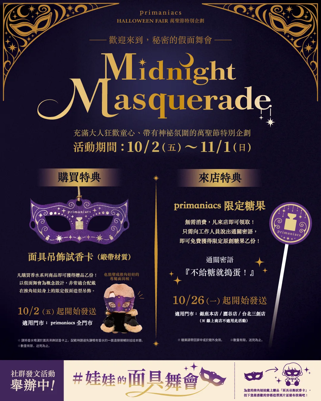 新世紀福音戰士 2