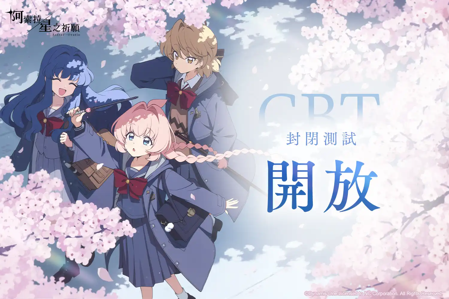 阿索拉：星之祈願