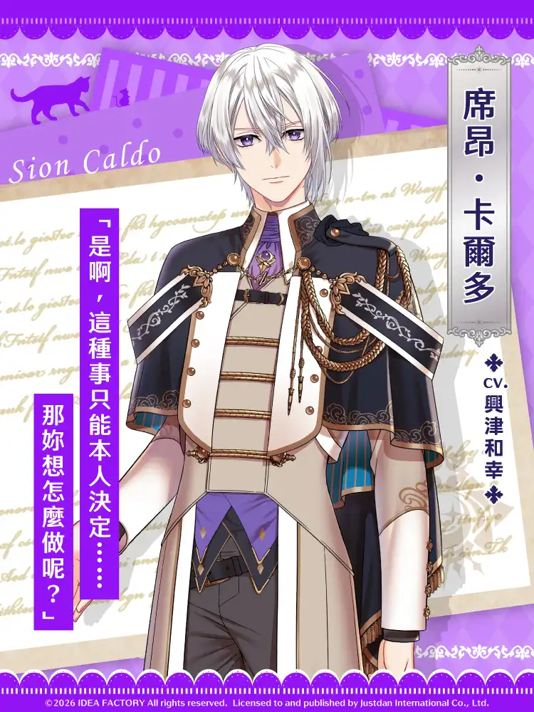 魔法奇遇 ～有苦衷的少女為贏取未來前往異國魔法學校留學～ 7