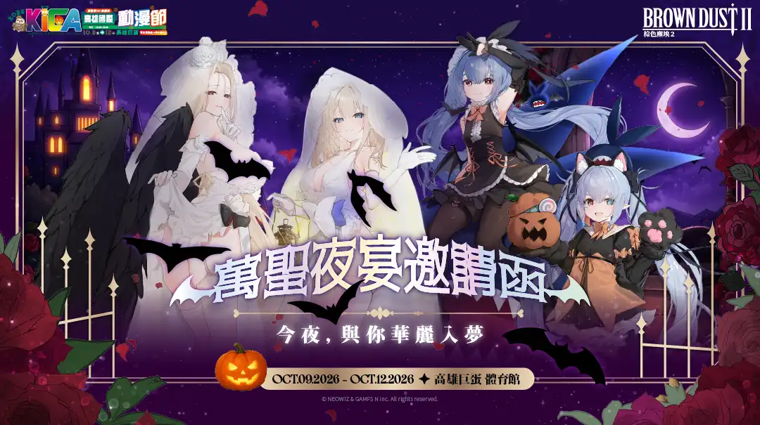 棕色塵埃2