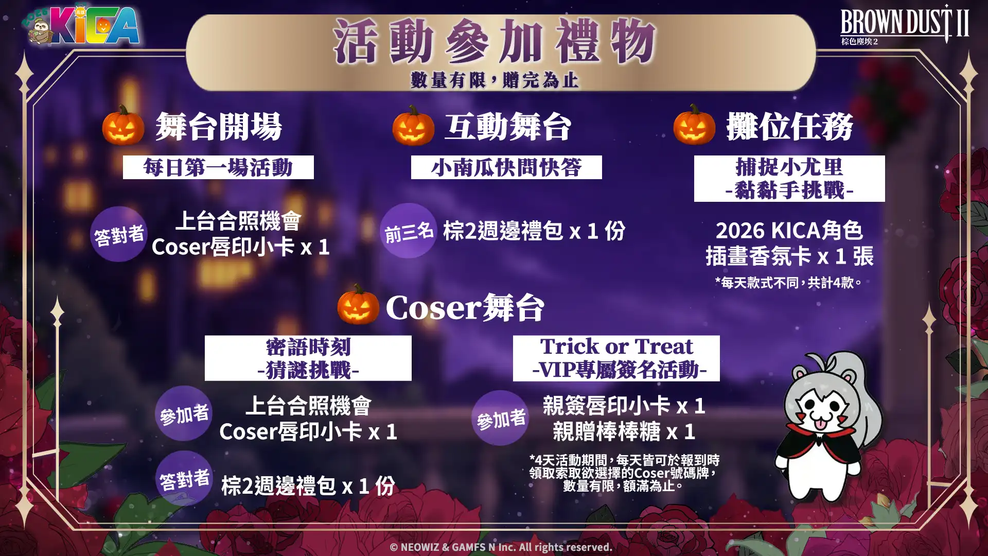 棕色塵埃2 5