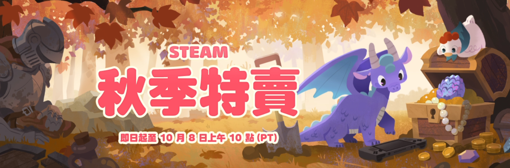 螢幕擷取畫面 2026-10-02 172653