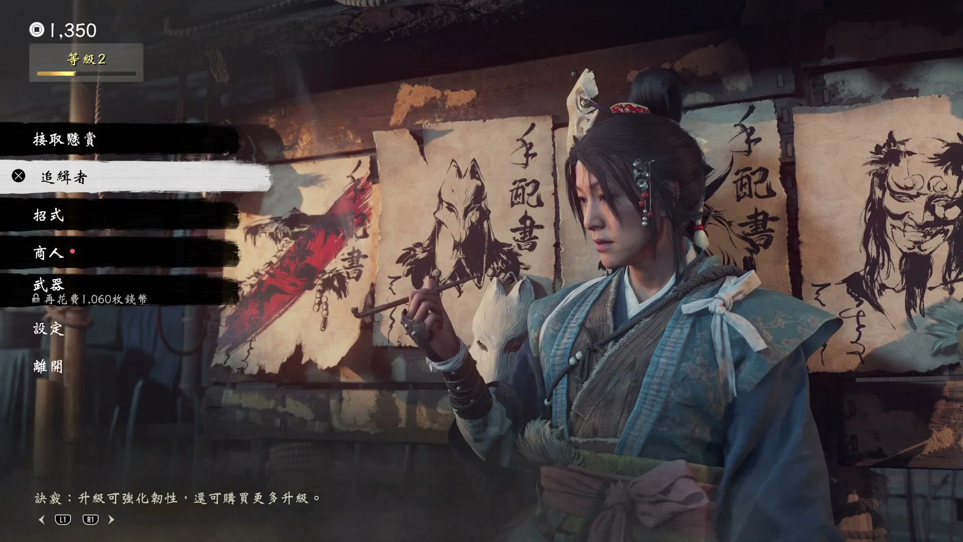 【評測】《羊蹄山戰鬼完全版》 在「無盡追緝」模式的反覆追獵中 摸索 Roguelike 的樂趣