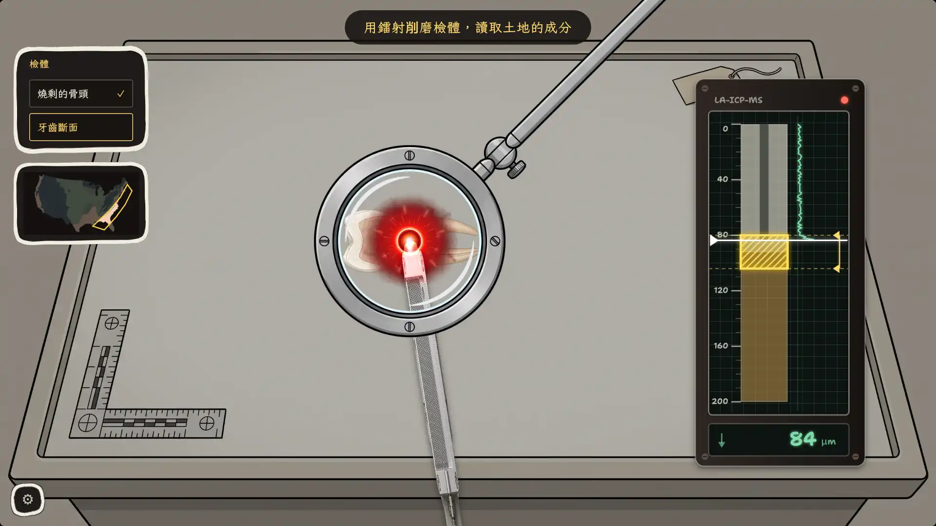 法醫推理視覺⼩說《Bone to Pick / 拾⾻謎案》免費試玩版將於 10 ⽉ 8 ⽇登上 Steam