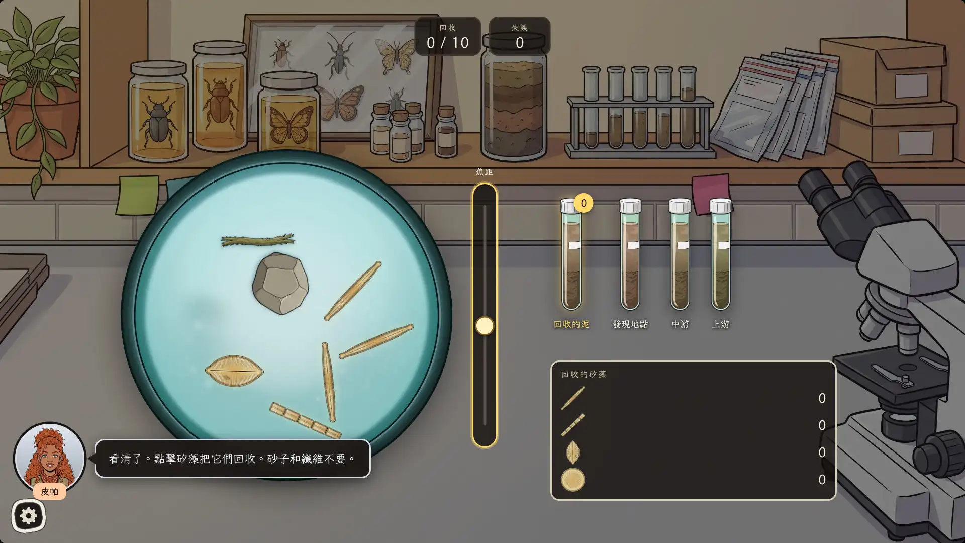 法醫推理視覺⼩說《Bone to Pick / 拾⾻謎案》免費試玩版將於 10 ⽉ 8 ⽇登上 Steam