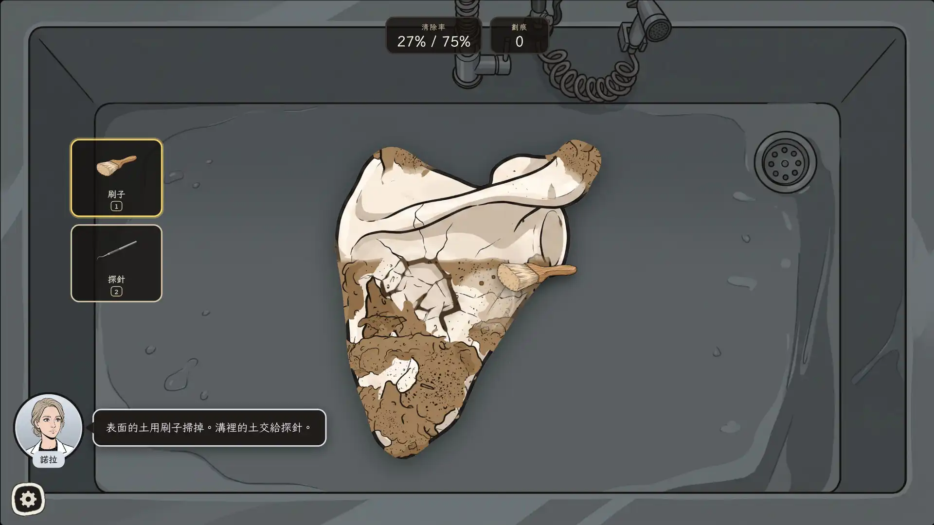 法醫推理視覺⼩說《Bone to Pick / 拾⾻謎案》免費試玩版將於 10 ⽉ 8 ⽇登上 Steam