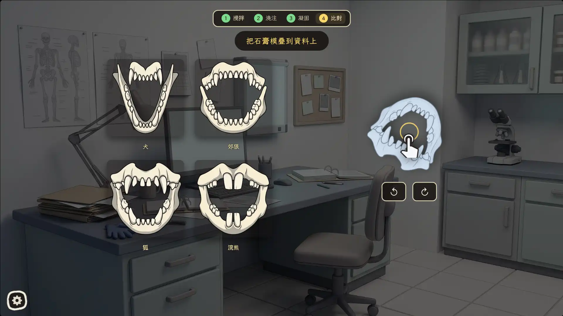 法醫推理視覺⼩說《Bone to Pick / 拾⾻謎案》免費試玩版將於 10 ⽉ 8 ⽇登上 Steam