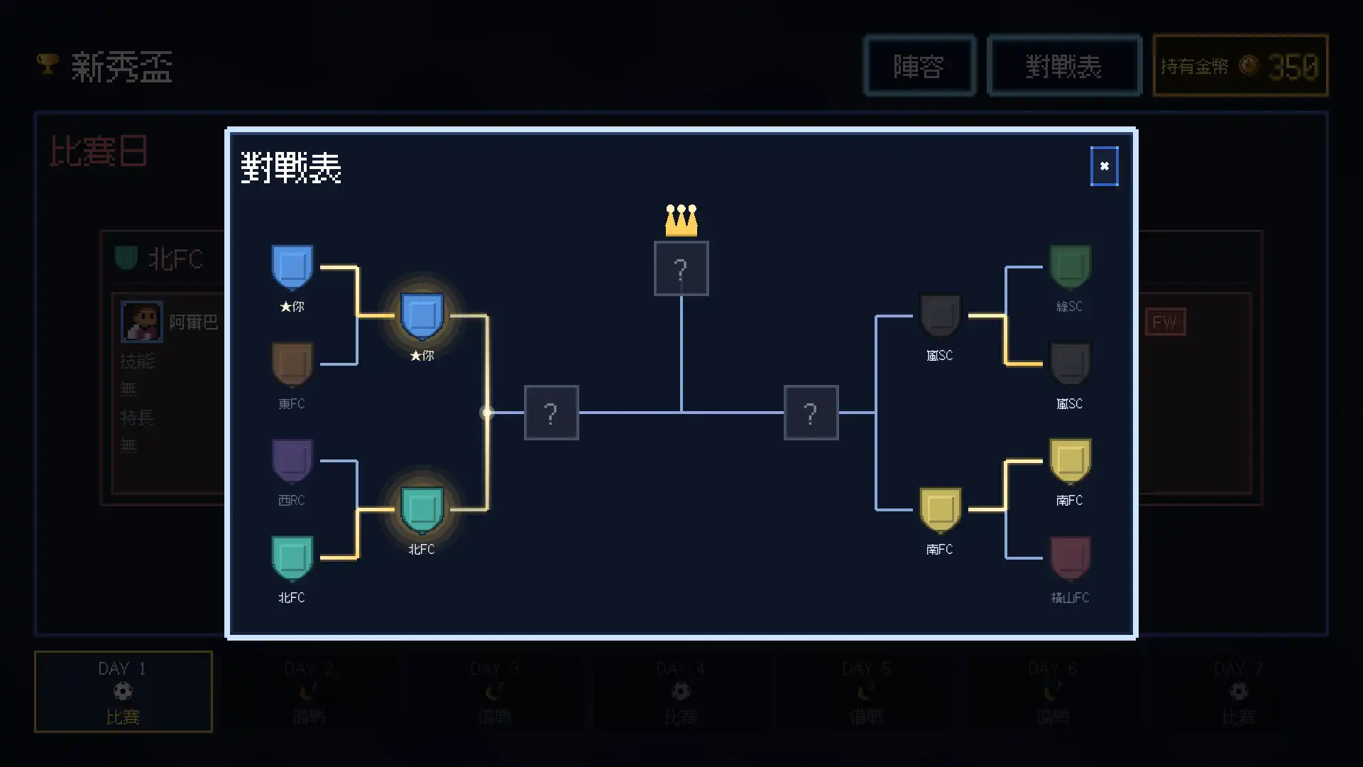每場約 6 分鐘的回合制⾜球：《Super Kickmen》 Steam 試玩版 9 ⽉ 9 ⽇上線