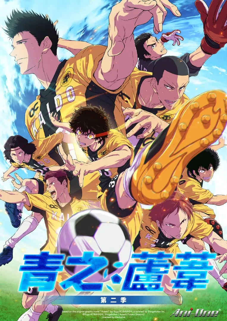 2026羚邦十月新番！《FX戰士久留美》挑戰金融市場、《魔法騎士雷阿斯》經典回歸、《朱色假面》、《大叔喜歡可愛小玩意》《青之蘆葦 第二季》《轉生就是劍 第二季》《轉生貴族憑鑑定技能扭轉人生 第三季》強力開播
