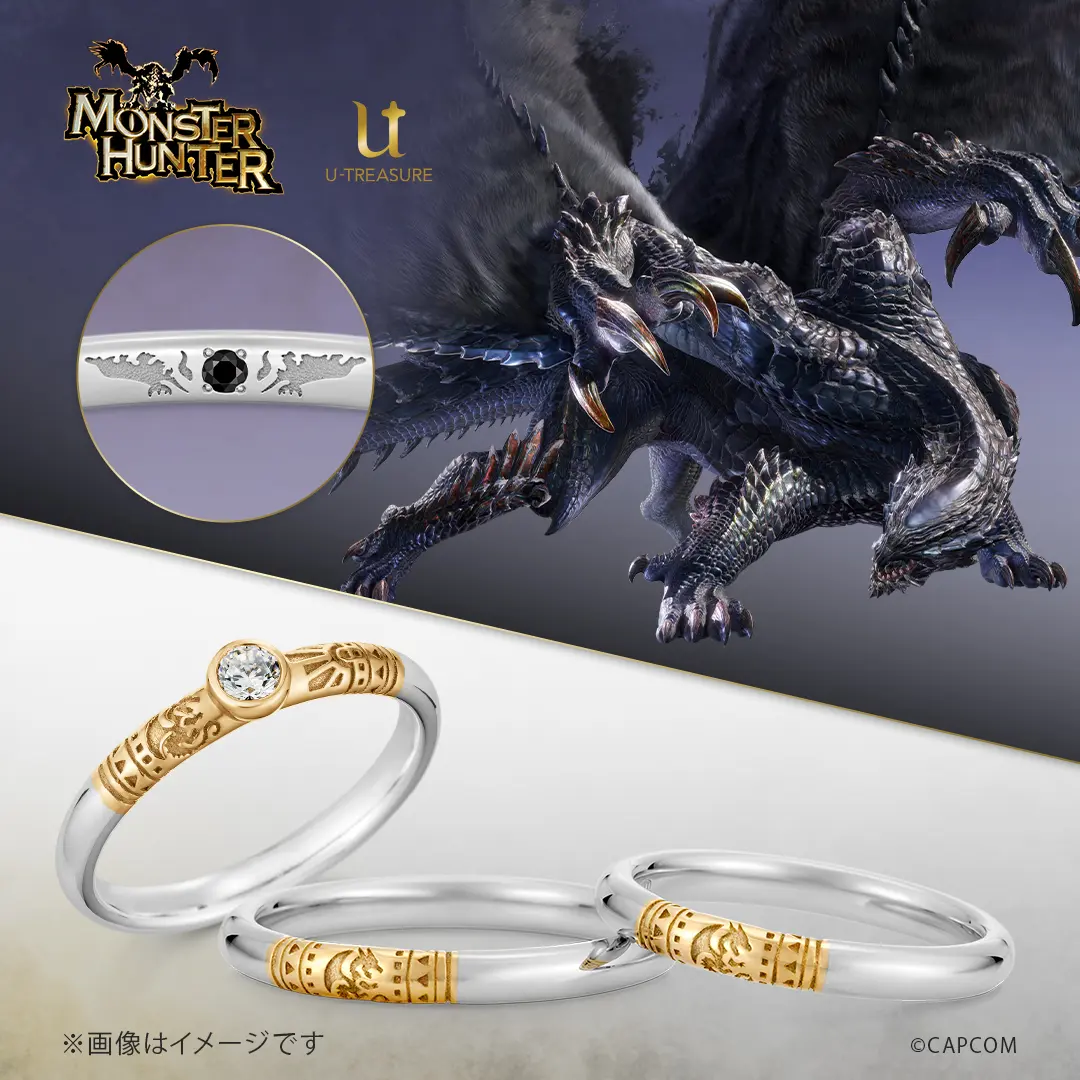 魔物獵人 3