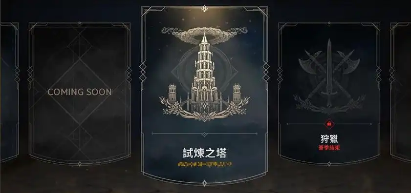 天堂2 M