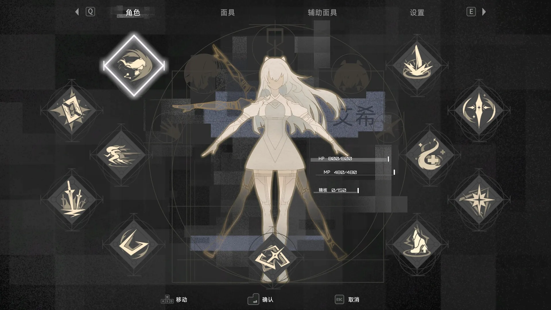 《艾希》睽違10年推出續作《艾希:續》!眾籌狂吸1.2億台幣 製作人嚇到直播下跪求玩家「別再造神」