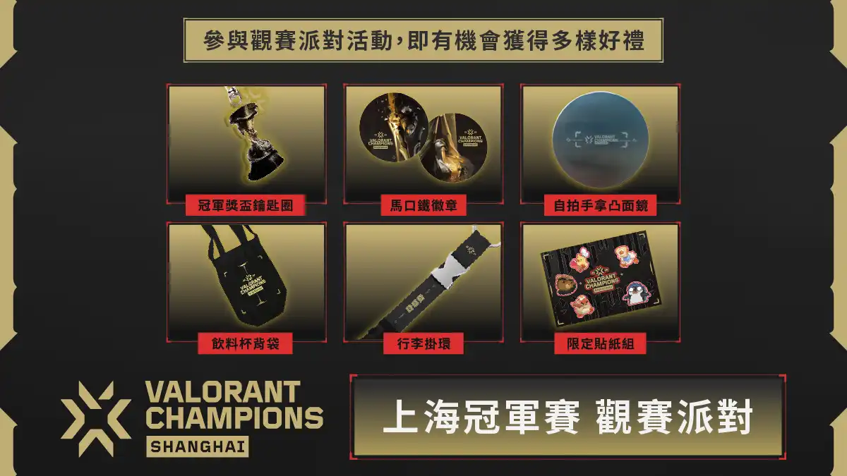 特戰英豪 2