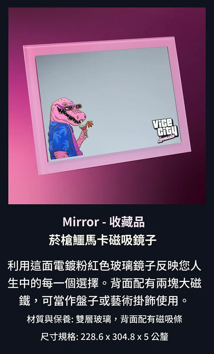 《GTA 6》台灣實體版開放預購！台灣大哥大獨家引進 11 款限定周邊典藏盒　同步規劃 5G 遊戲套裝
