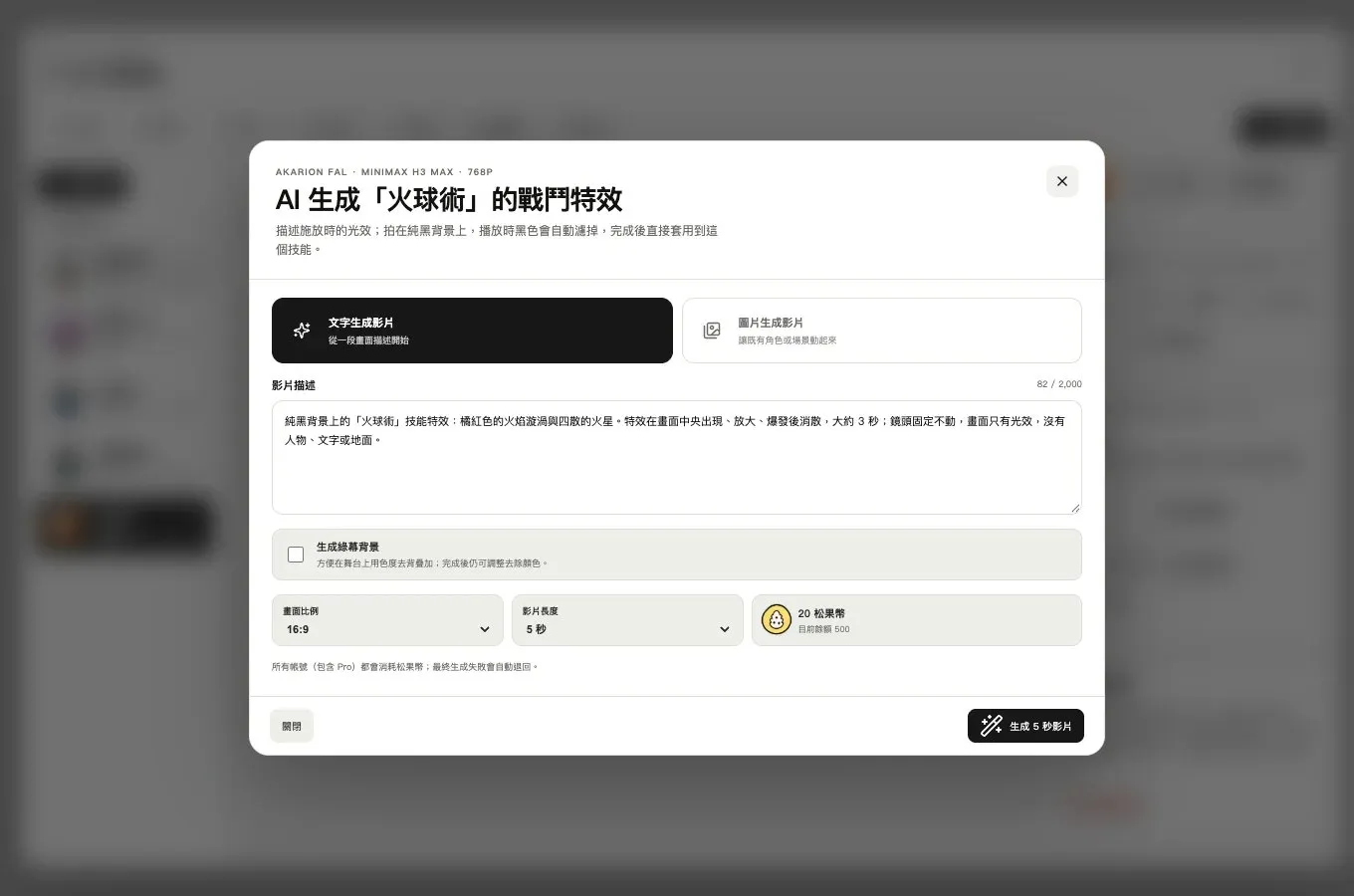 AI 主播、精神病院、一座無名月台　Larch 兩屆創作者挑戰交出 41 部作品，市集已有 84 部公開遊戲